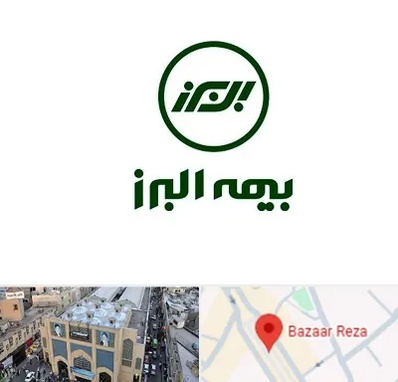 بیمه البرز در بازار رضا مشهد