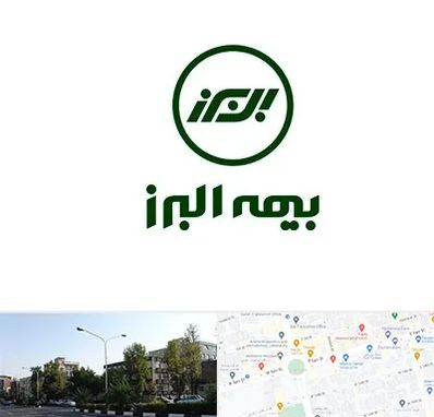 بیمه البرز در میدان کاج 