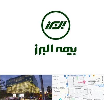 بیمه البرز در جمهوری 