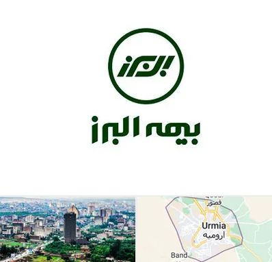 بیمه البرز در ارومیه