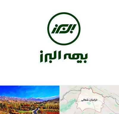 بیمه البرز در خراسان شمالی