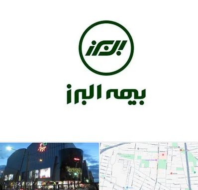 بیمه البرز در بلوار اباذر