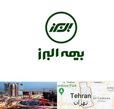 بیمه البرز در صادقیه 