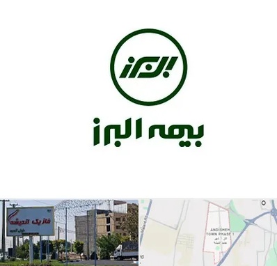 بیمه البرز در فاز یک اندیشه