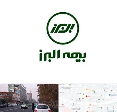 بیمه البرز در کارگر شمالی 