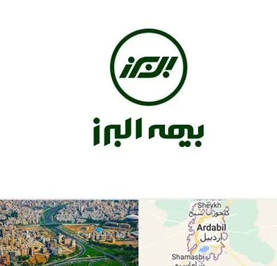 بیمه البرز در اردبیل