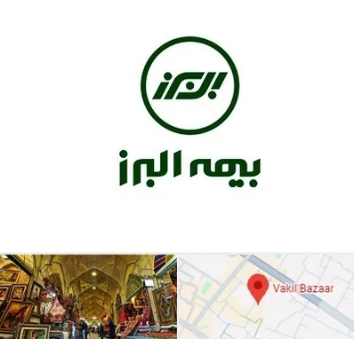 بیمه البرز در بازار وکیل شیراز