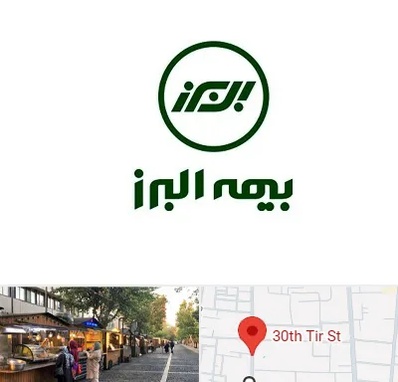 بیمه البرز در سی تیر