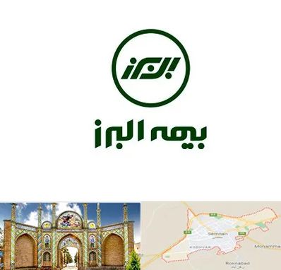 بیمه البرز در سمنان