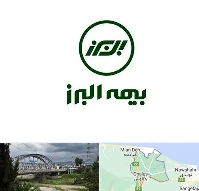 بیمه البرز در چالوس