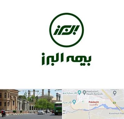 بیمه البرز در پاکدشت