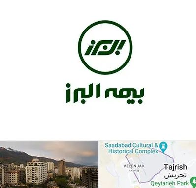 بیمه البرز در زعفرانیه 