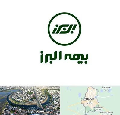 بیمه البرز در بابل