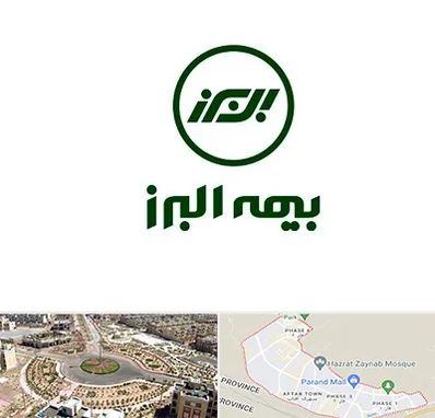 بیمه البرز در پرند