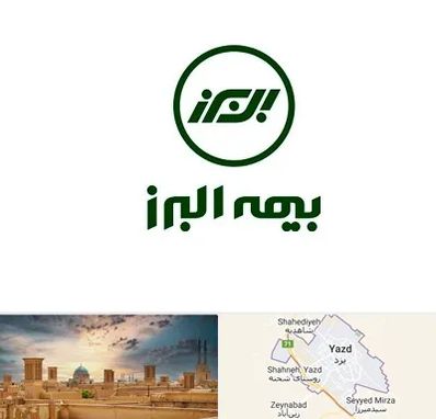 بیمه البرز در یزد