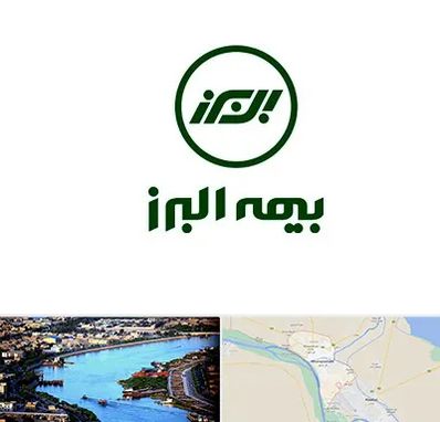 بیمه البرز در خرمشهر