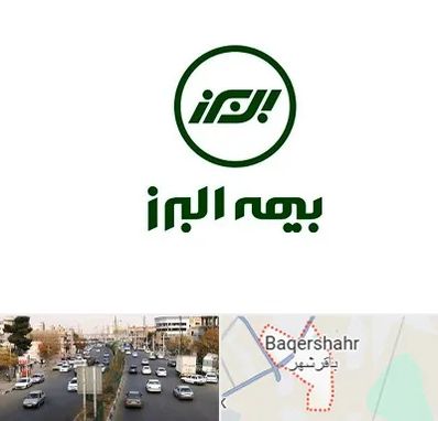 بیمه البرز در باقرشهر