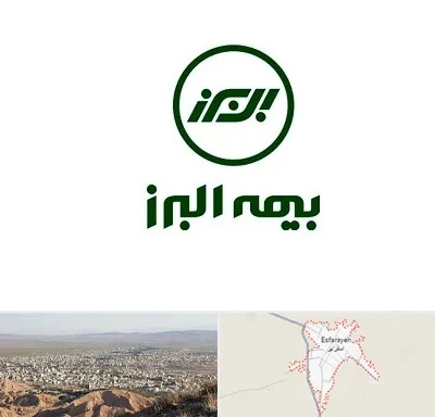 بیمه البرز در اسفراین