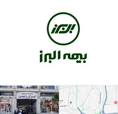 بیمه البرز در ایران زمین