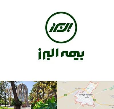 بیمه البرز در نیشابور