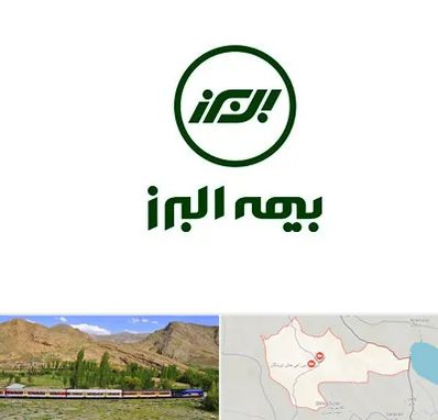 بیمه البرز در خاش