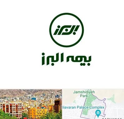 بیمه البرز در نیاوران 