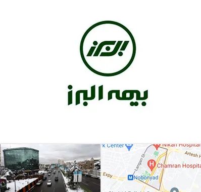 بیمه البرز در اقدسیه 