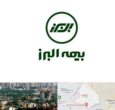 بیمه البرز در عظیمیه کرج 