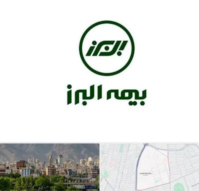 بیمه البرز در جمشیدیه