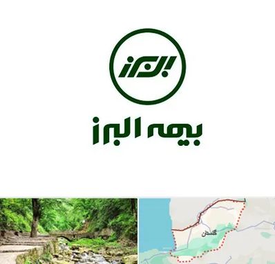 بیمه البرز در گلستان