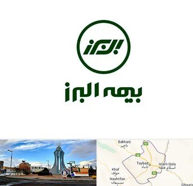 بیمه البرز در تایباد