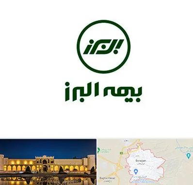 بیمه البرز در برازجان