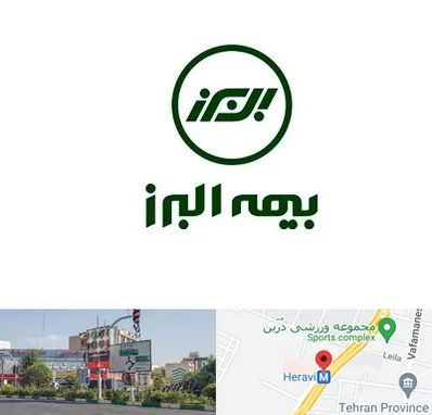 بیمه البرز در هروی 