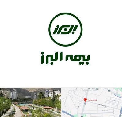 بیمه البرز در بلوار تعاون