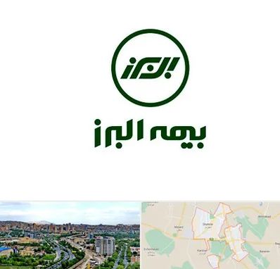 بیمه البرز در شهریار