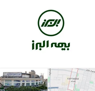 بیمه البرز در یافت آباد