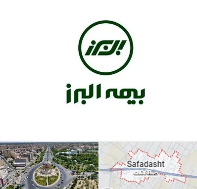 بیمه البرز در صفادشت