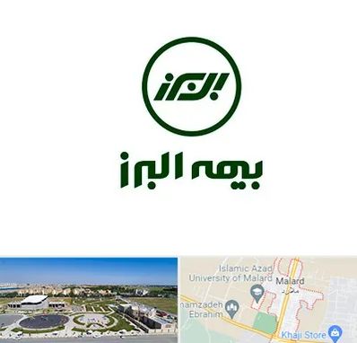 بیمه البرز در ملارد