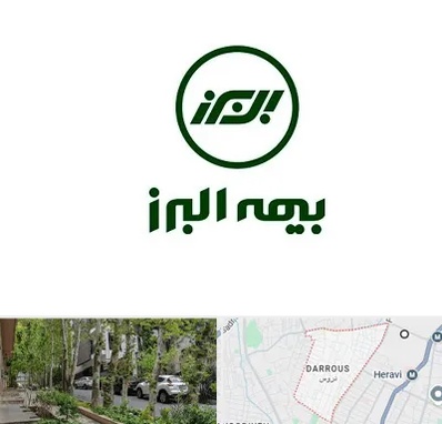 بیمه البرز در دروس