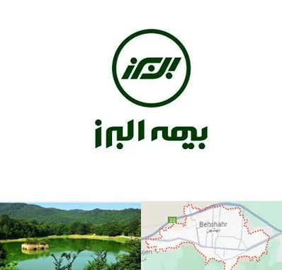 بیمه البرز در بهشهر