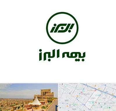 بیمه البرز در هاشمیه مشهد