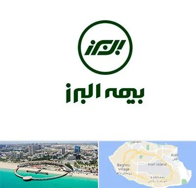 بیمه البرز در کیش