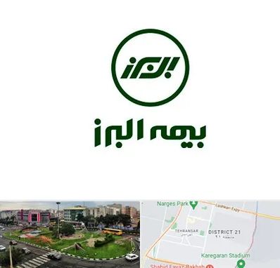 بیمه البرز در تهرانسر 