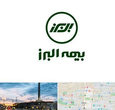 بیمه البرز در منطقه 2 تهران 