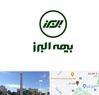 بیمه البرز در فلکه گاز شیراز