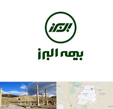 بیمه البرز در مرودشت