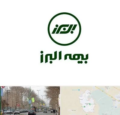 بیمه البرز در نظرآباد کرج