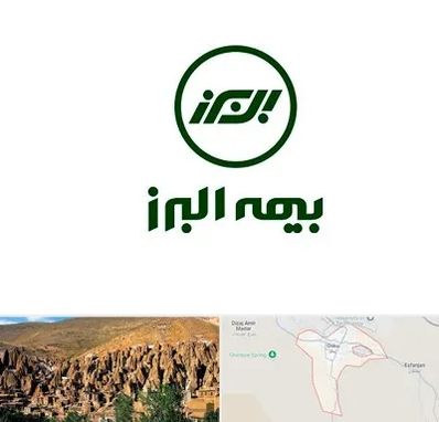 بیمه البرز در اسکو