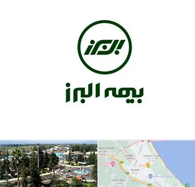 بیمه البرز در رودسر