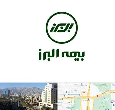 بیمه البرز در حقانی 